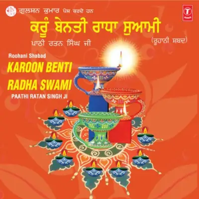 Khojay Rahi Piya Panth