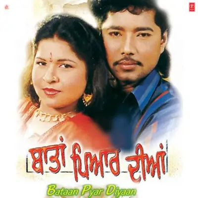 Vyah Wali Album