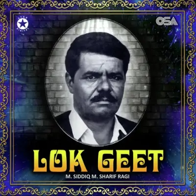 Lok Geet