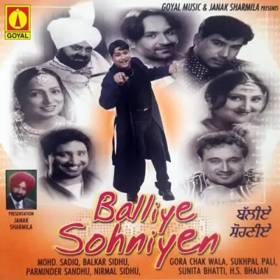 Baliye Sohniye