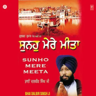 Sunho Mere Meeta