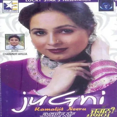 Teri Jugni