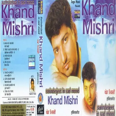 Khand Mishri