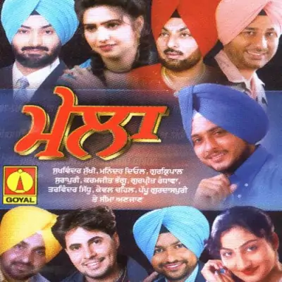 Pagg Banda Marori