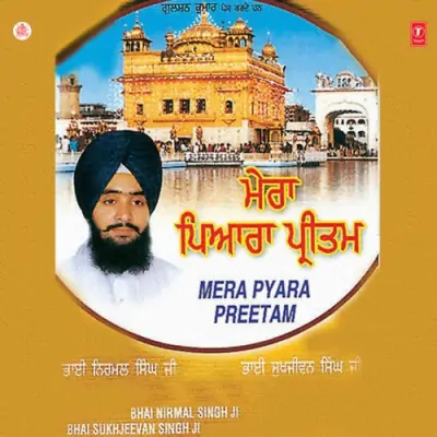 Mera Pyara Preetam Satguru Rakhwala