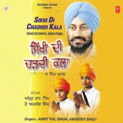 Sikhi Di Chadhdi Kala