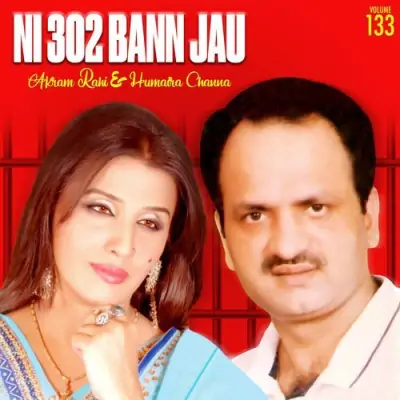 302 Ban Jaon