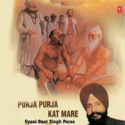 Agharh Singh Lalkaare Maaria