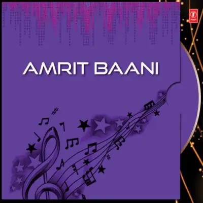 Amrit Baani