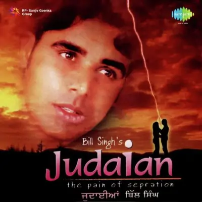 Kaun Majajan