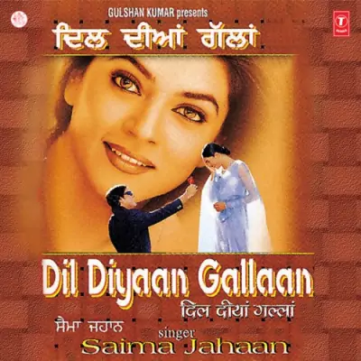 Dil Diyaan Gallaan Dil Naal Karke