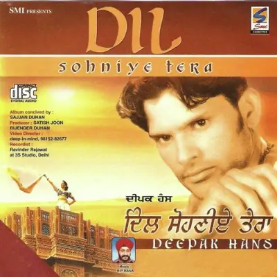 Dil Sohniye Tera