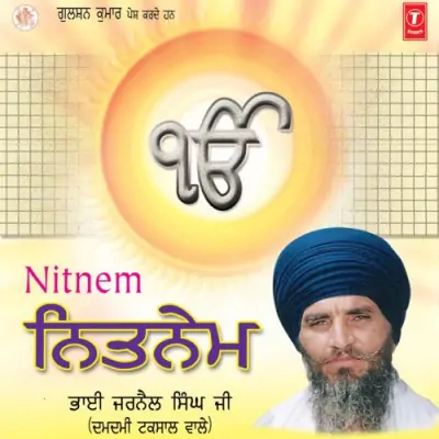 Kirtan Sohila amp Shabad