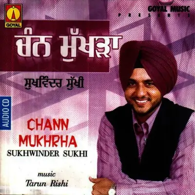 Chann Mukhrha