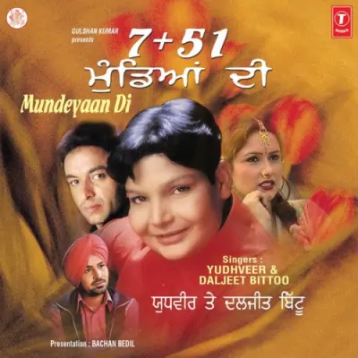 751 Mundeyaan Di