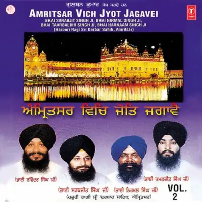 Raati Jaaye Sunei Gurbani