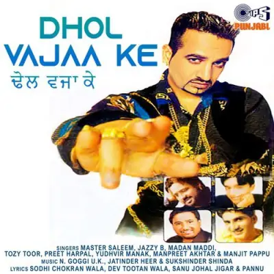 Dhol Vajaa Ke