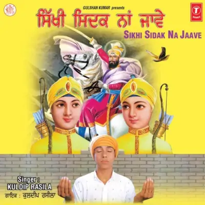 Sikhi Khandeyon Tikhee