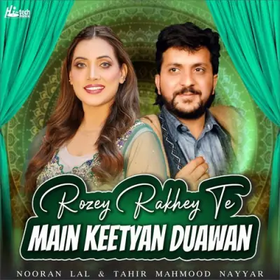 Rozey Rakhey Te Main Keetyan Duawan