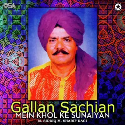 Sachian Gallan