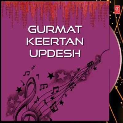 Gurmat Kirtan Updesh Part 1