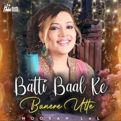 Batti Baal Ke Banere Utte