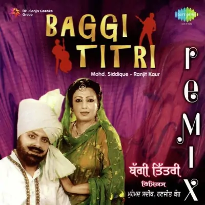 Chail Da Gulabi Remix