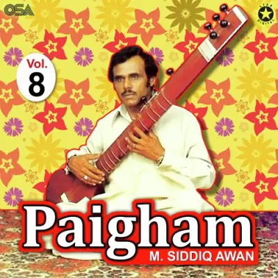 Paigham