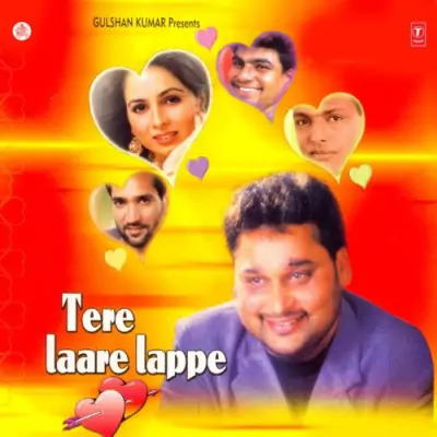 Tere Laare Lappe