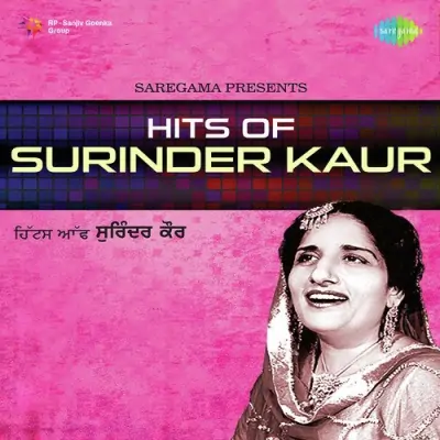 Sapni De Wang Surinder Kaur