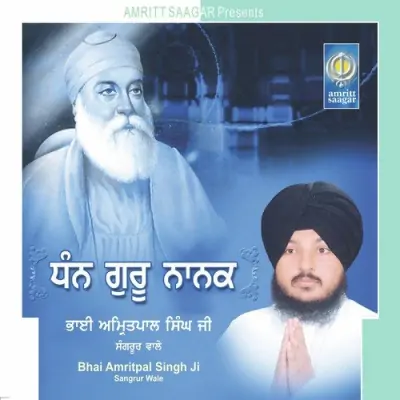 Dhan Nanak Teri Wadi Kamai