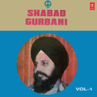 Gur Satgur Ka Jo Sikh Akhave