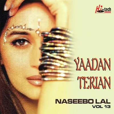 Yaadan Terian