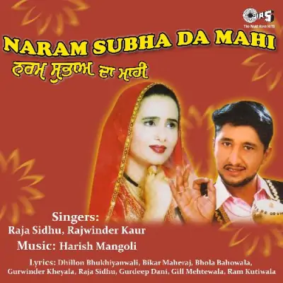 Naram Subhaa Da Mahi