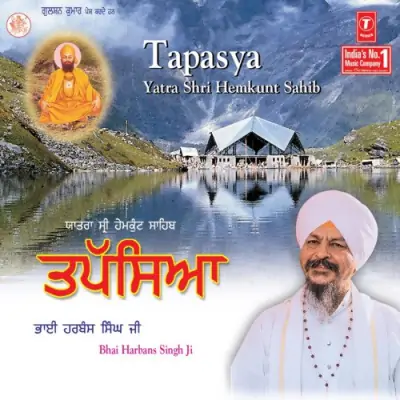 Teh Hum Adhik Tapasya Sadhi