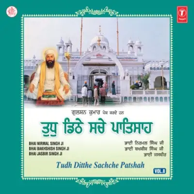 Nanak Tinaa Basant Hai