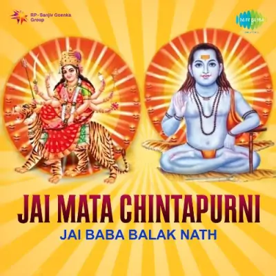 Je Toon Chintpurni Maa