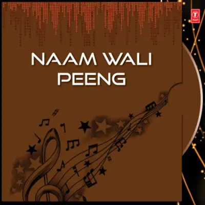 Naam Vali Peeng