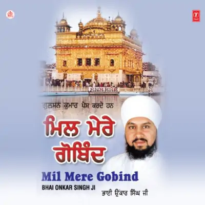 Mil Mere Gobind Apna Naam