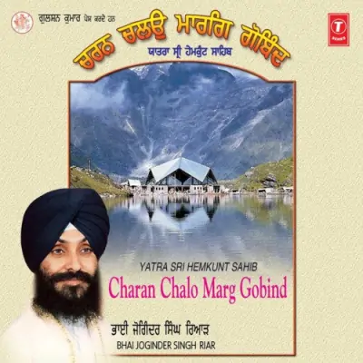 Charan Chalo Marg Gobind