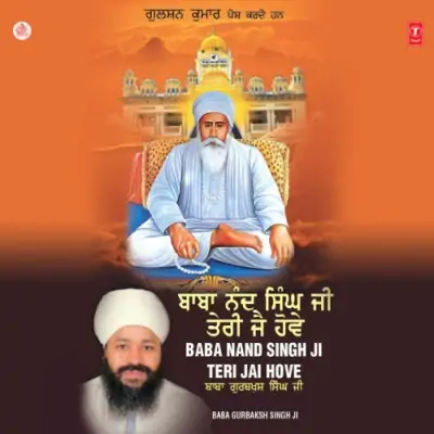 Baba Nand Singh Ji Teri Jap Hove