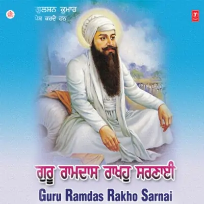 Guru Ramdas Rakho Sarnai