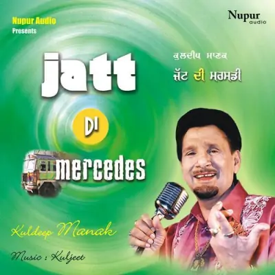 Jatt Di Mercedes