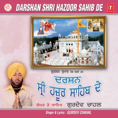 Darshan Sachkhand De