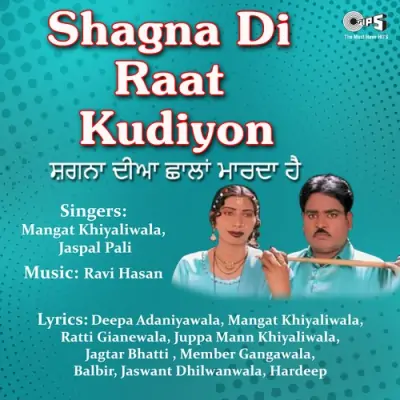 Shagna Di Raat Kudiyo