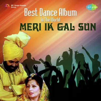 Meri Ek Gal Sun