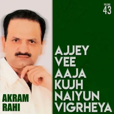 Ajjey Vee Aaja Kujh Naiyun Vigrheya