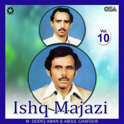 Ishq Majazi Pt 1