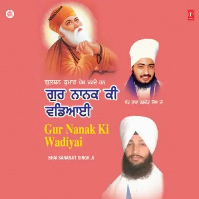 Kal Taaran Gurnanak Aaya