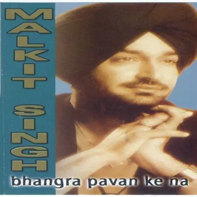 Bhangra Pavan Ke Na